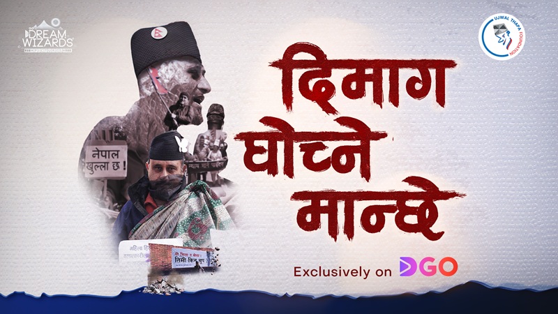 Ujwal Thapa Documentary DGO
