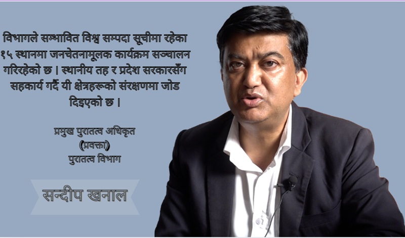 World Heritage Kathmandu