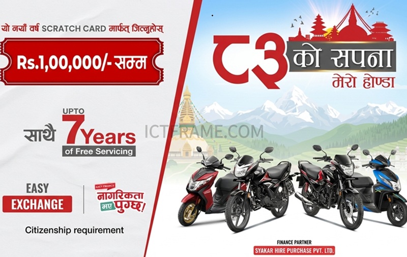 2083 Ko Sapana Mero Honda Nepal