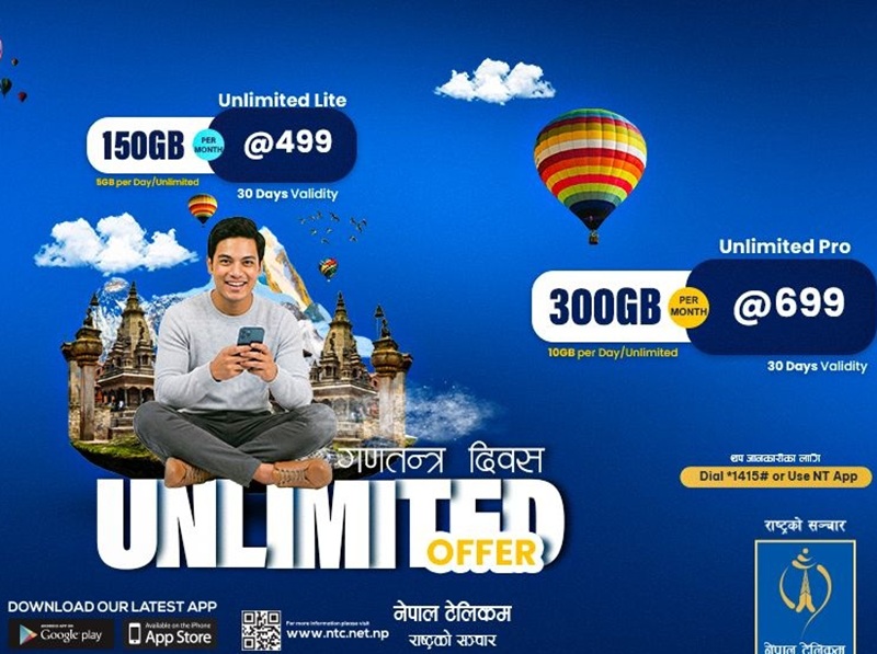 Activate NTC Republic Day Offers