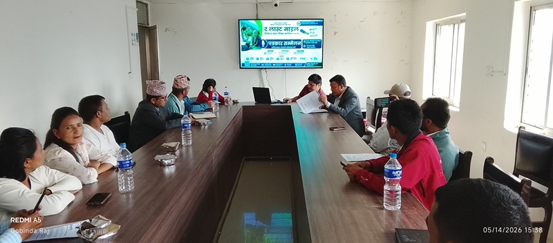 Bajura Digital Health Summit