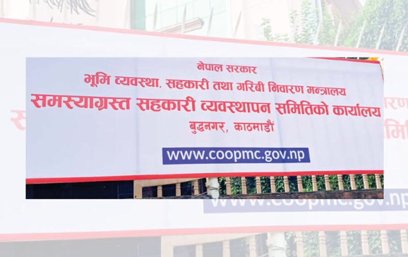 Committee Loan Repayment Crisis Cooperatives