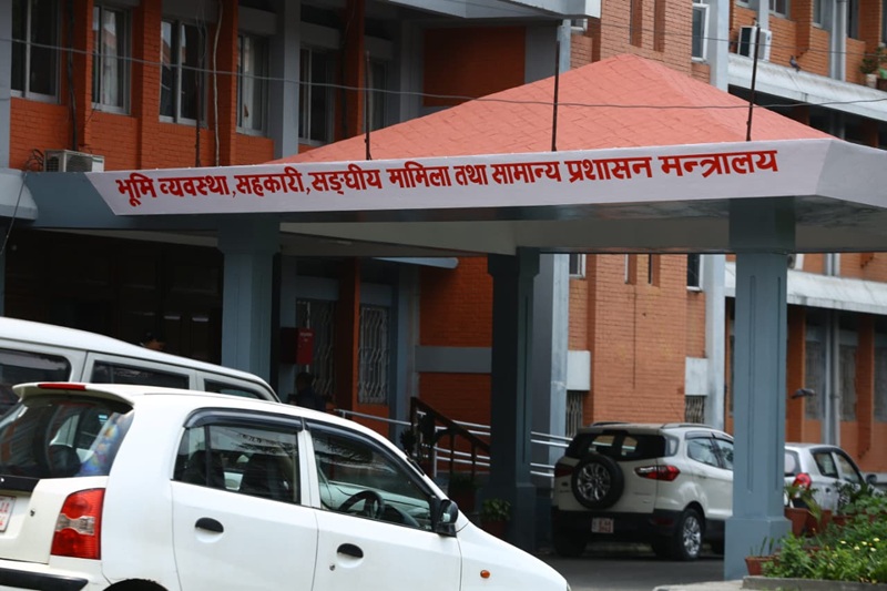 Cooperative Investigation Commission Report