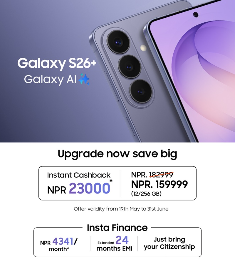 Galaxy S26 Plus Cashback