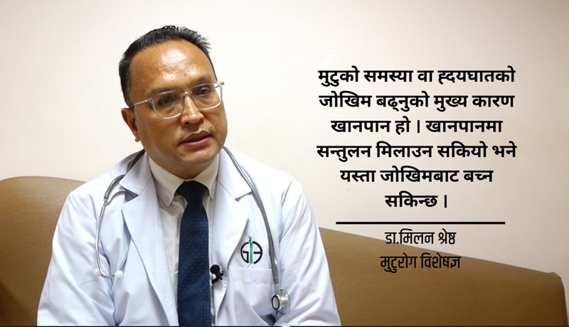 Heart Attack Treatment Advancements