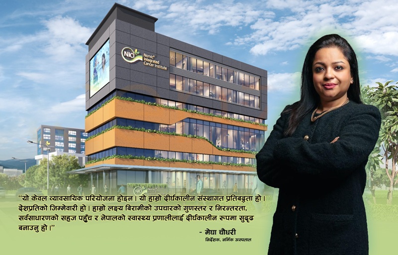 Integrated Cancer Care Institute