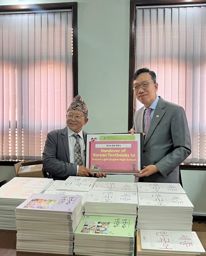 Korean language learning materials