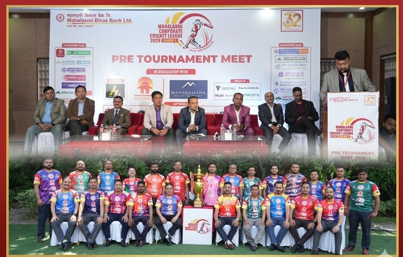 Mahalaxmi Corporate Cricket League