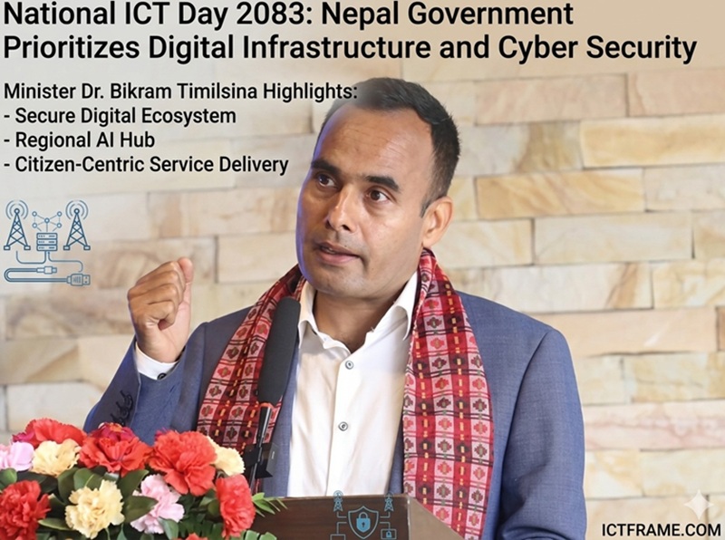 National ICT Day
