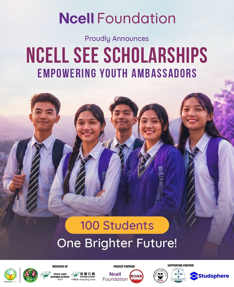 Ncell SEE Scholarship Scheme