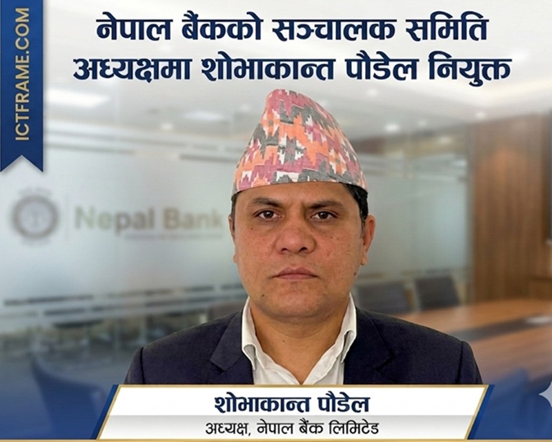 Nepal Bank Chairperson Shovakanta Poudel