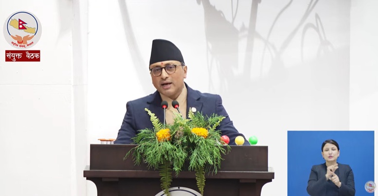 Nepal education budget allocation