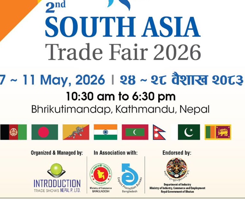 South Asia Trade Fair 2026