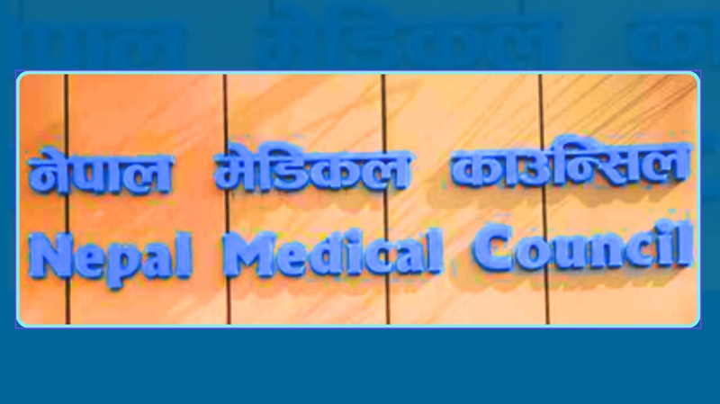 Unregistered Health Institution Warning