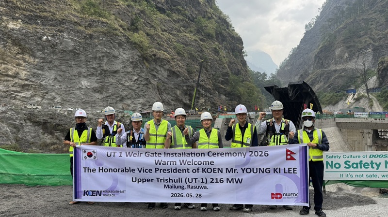 Upper Trishuli Hydropower Gate Testing