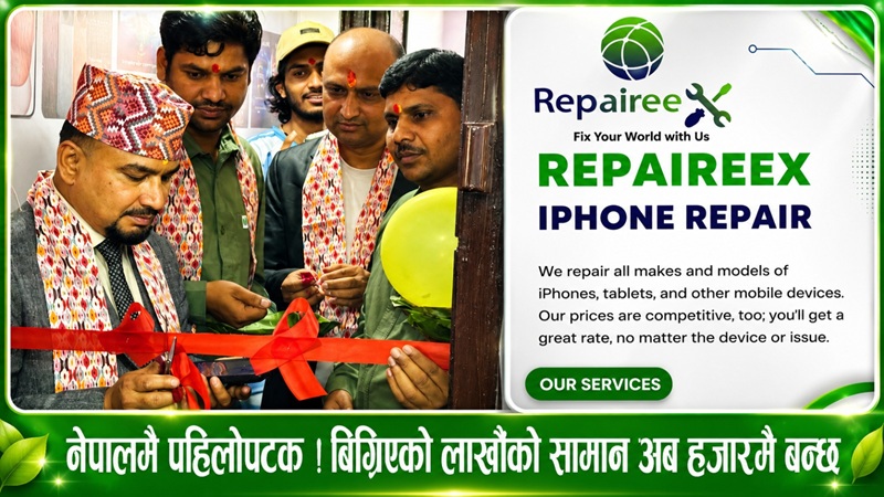 नेपालमै पहिलोपटक अत्याधुनिक चिप-लेभल रिपेयरिङ प्रविधि, न्युरोडमा खुल्यो एन आइ ल्यापटप सर्भिस सेन्टर