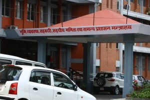 निजामती कर्मचारी अस्पतालको कार्यकारी निर्देशकका लागि दरखास्त आह्वान
