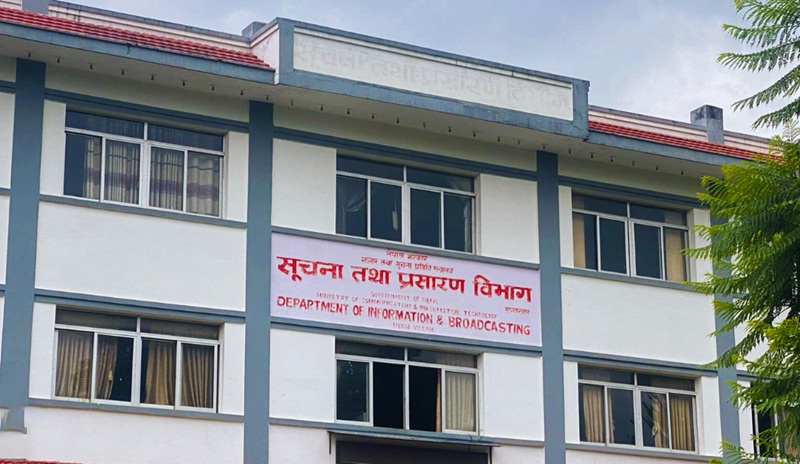 नवीकरण नगरेका सात प्रसारण संस्थालाई सात दिनभित्र सम्पर्क गर्न विभागको आग्रह