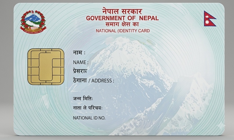 अब अनलाइनबाटै डाउनलोड गर्न सकिने भयो ई–राष्ट्रिय परिचयपत्र