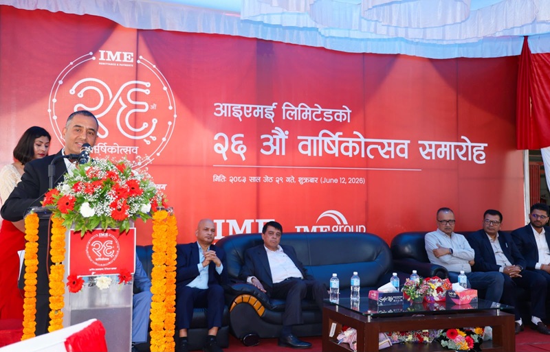 २६ औँ वर्षमा आइएमई: डिजिटल प्रविधिको उच्चतम उपयोग गर्दै रेमिटेन्स सेवालाई रूपान्तरण गर्ने प्रतिबद्धता