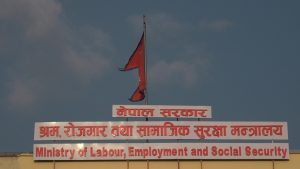 अस्पताल र बैंकमा श्रम विभागको अनुगमन: न्यूनतम पारिश्रमिक नदिए कारबाही हुने