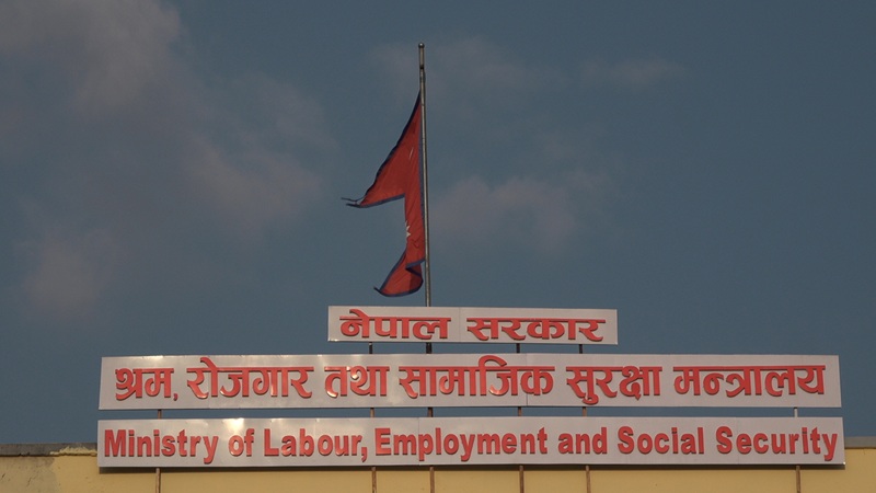 अस्पताल र बैंकमा श्रम विभागको अनुगमन: न्यूनतम पारिश्रमिक नदिए कारबाही हुने