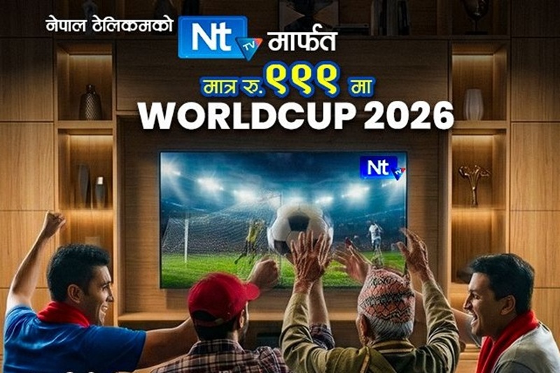नेपाल टेलिकमको फिफा विश्वकप २०२६ अफर: NTTV मा ९९९ रुपैयाँमै लाइभ