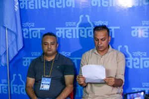 रास्वपाको बन्दसत्र स्थगित, प्रतिनिधि कार्ड वितरणपछि भोलिबाट सुरु हुने