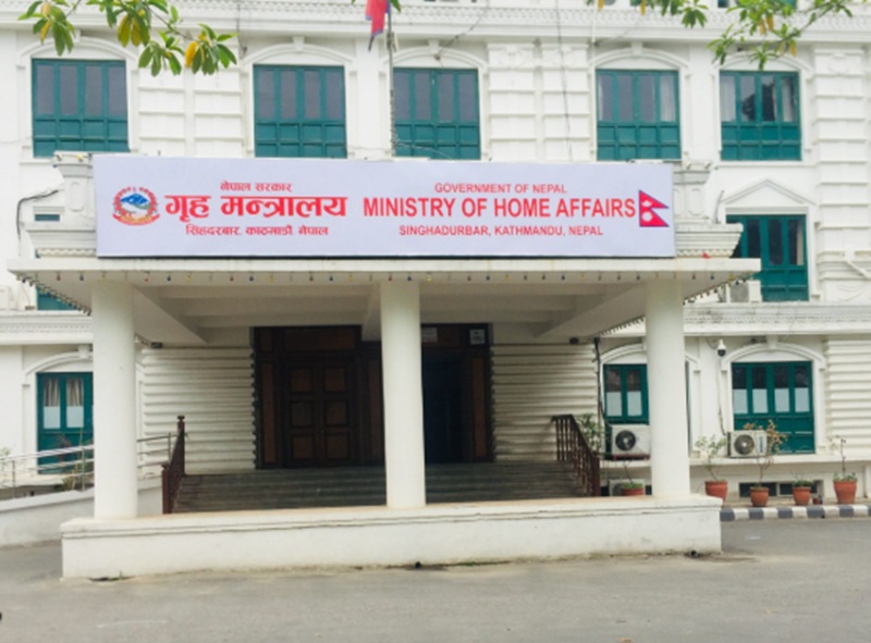 अध्ययन भिसा सिफारिस अनियमितता छानबिन गर्न गृह मन्त्रालयलाई पत्राचार