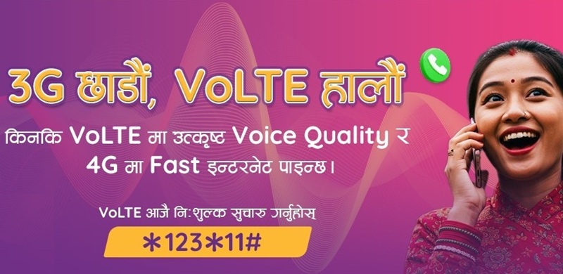 एनसेलले दियो थ्रीजी बन्दलाई गति, ‘भोल्टे’ सेवाको फाइदा लिन ग्राहकहरूलाई आग्रह