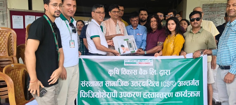 कृषि विकास बैंकको सामाजिक उत्तरदायित्व: देवघाट र रजहरका संस्थालाई विशेष सहयोग