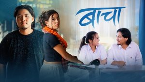 गायक आदित्य श्रेष्ठको बाचा’ सार्वजनिक