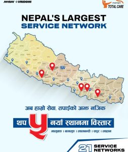 फोटोनले थप्यो ५ नयाँ शिल्ड सर्भिस पोइन्ट, देशभर EV सेवा नेटवर्क २१ भन्दा बढी स्थानमा विस्तार