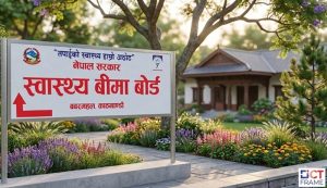 स्वास्थ्य बीमा बोर्डको कार्यकारी निर्देशक नियुक्तिका लागि १३ जनाको आवेदन स्वीकृत