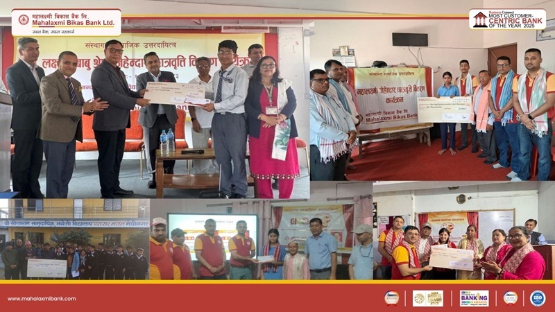 महालक्ष्मी विकास बैंकद्वारा ५ जना जेहेन्दार विद्यार्थीलाई छात्रवृत्ति वितरण