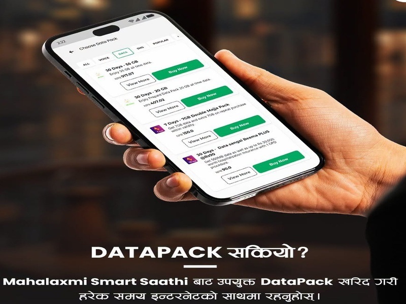 महालक्ष्मी स्मार्ट साथीबाट डाटा प्याक कसरी खरिद गर्ने?