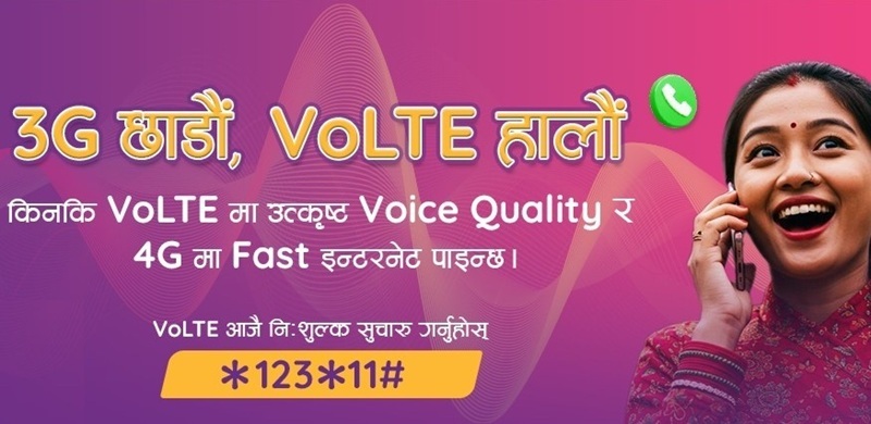 एनसेलले गर्यो साढे ५ लाख ग्राहकलाई फोरजी सिम लिन आग्रह, थ्रीजी बन्द हुँदै