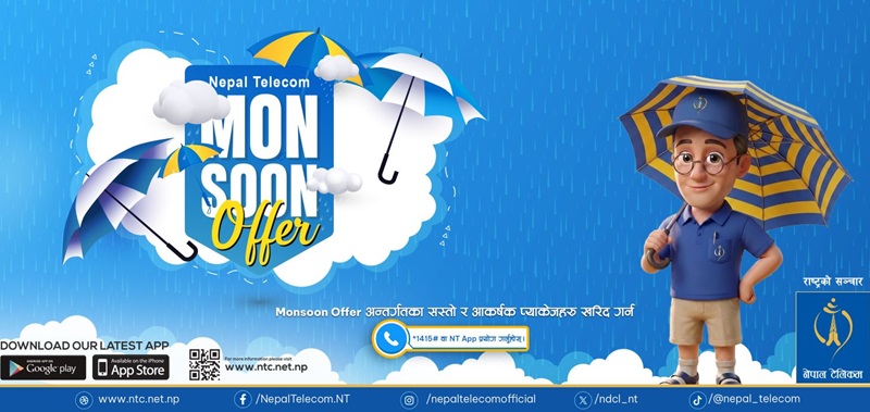 नेपाल टेलिकमद्वारा मनसुन अफर २०२६ सार्वजनिक: आकर्षक प्याकेज र सुविधाहरू