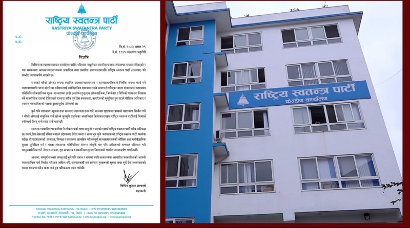 मिडियालाई मनोवैज्ञानिक दबाबमा राख्ने प्रयास स्वीकार्य छैन, निष्पक्ष छानबिनको माग