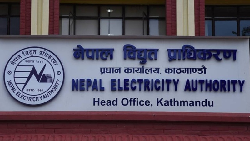 असारमा तिरिएको भ्याट भदौको बिलमा समायोजन हुने