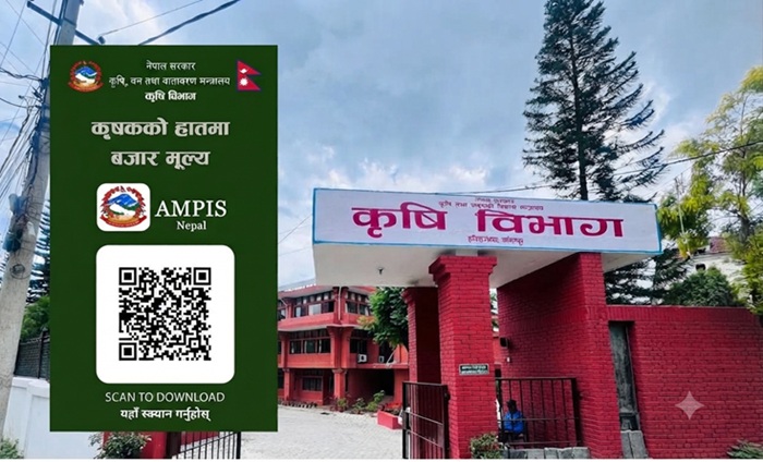 १२ वटा कृषि बजारको दैनिक थोक मूल्य अब मोबाइल एपमार्फत उपलब्ध