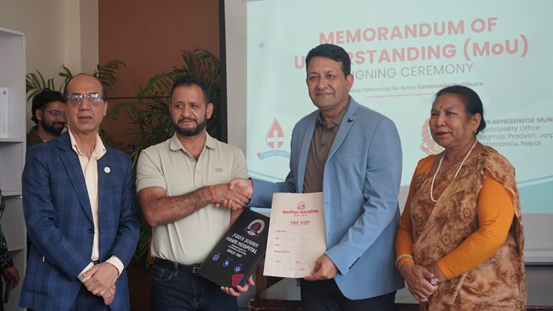 ह्याम्स अस्पताल र गोकर्णेश्वर नगरपालिकाबीच स्वास्थ्य सेवा सम्झौता