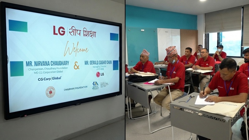 युवालाई सीपयुक्त बनाउँदै रोजगारी र उद्यमशीलता प्रवद्र्धन गर्न ‘एलजी सीप शिक्षा’ कार्यक्रम