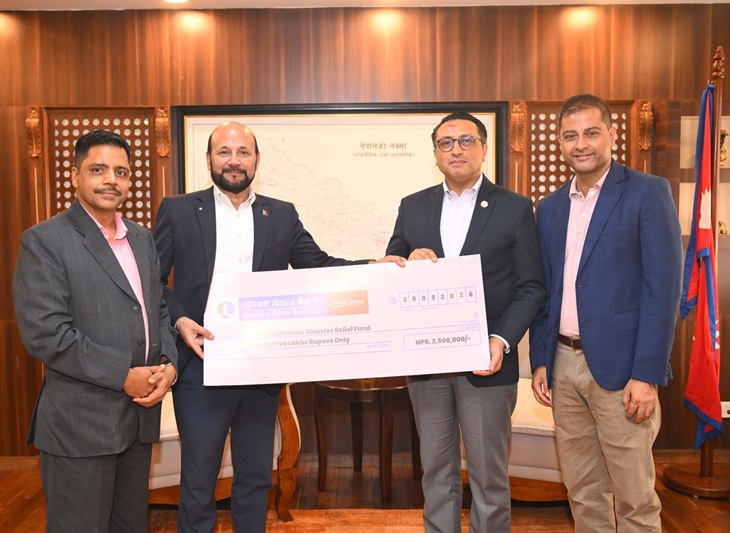 लुम्बिनी विकास बैंक लिमिटेडद्वारा प्रधानमन्त्री दैवी प्रकोप उद्धार कोषमा रु. २५,००,००० सहयोग