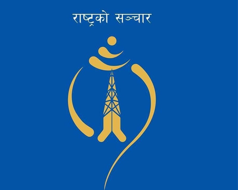 नेपाल टेलिकमले महशुल तिर्न बाँकी ग्राहकहरुका लागि छुटको व्यवस्था