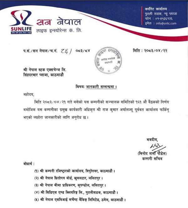 Sun Nepal Life CEO