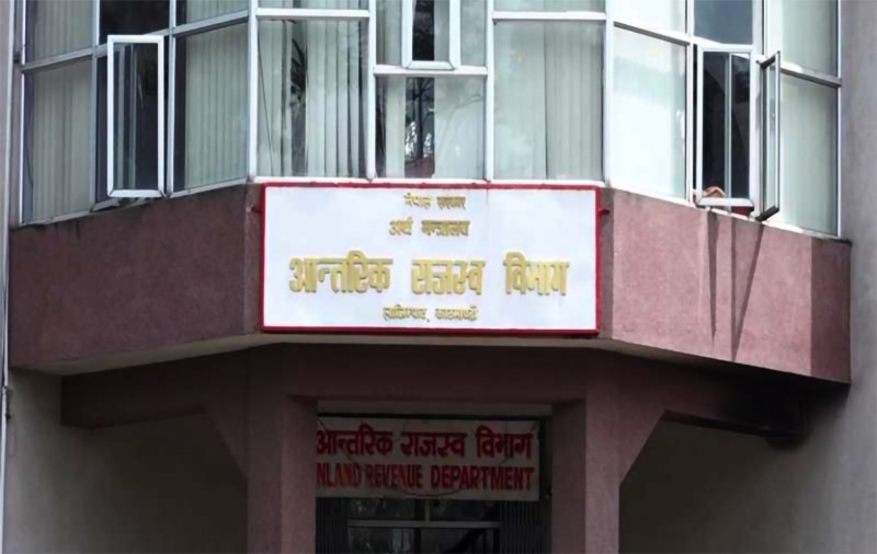 करदाता प्रोत्साहन पोर्टल सञ्चालनमा: नगद कारोबारको बिल दर्ता गर्न आह्वान