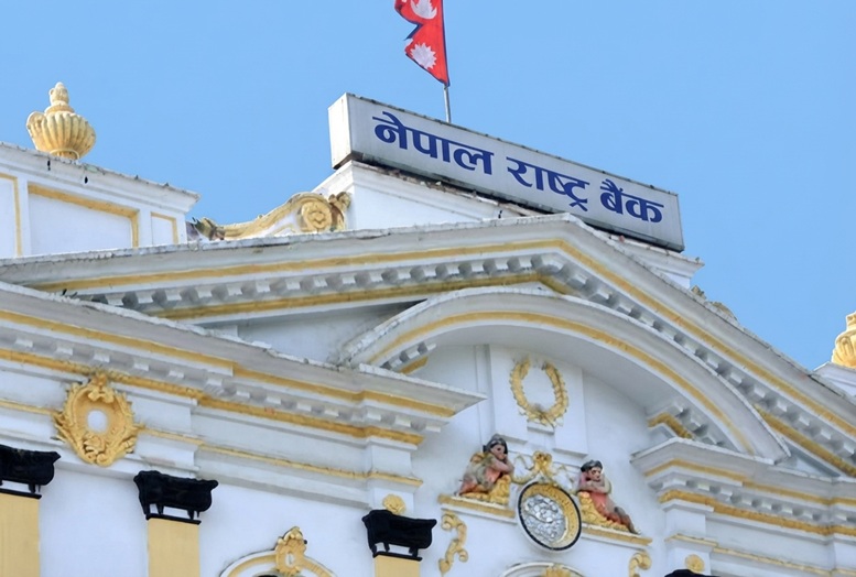 राष्ट्र बैंकको कारबाहीमा ६ लघुवित्त: कसलाई कस्तो सजाय र जरिवाना ?