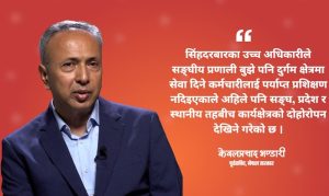 निजामती ऐन पारित नहुँदा कर्मचारीतन्त्र निरुत्साहित: पूर्वसचिव केवलप्रसाद भण्डारी