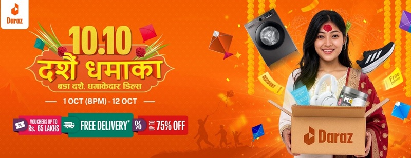 दराज १०.१० दशैं धमाका: ७५% सम्म छुट र आकर्षक उपहार जित्ने अवसर